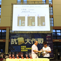 IDEERS2011-376.jpg